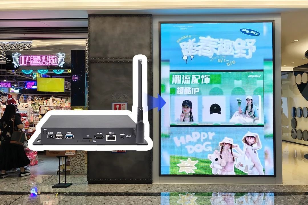 AIBOX-3568A in LED Large Screen Projects