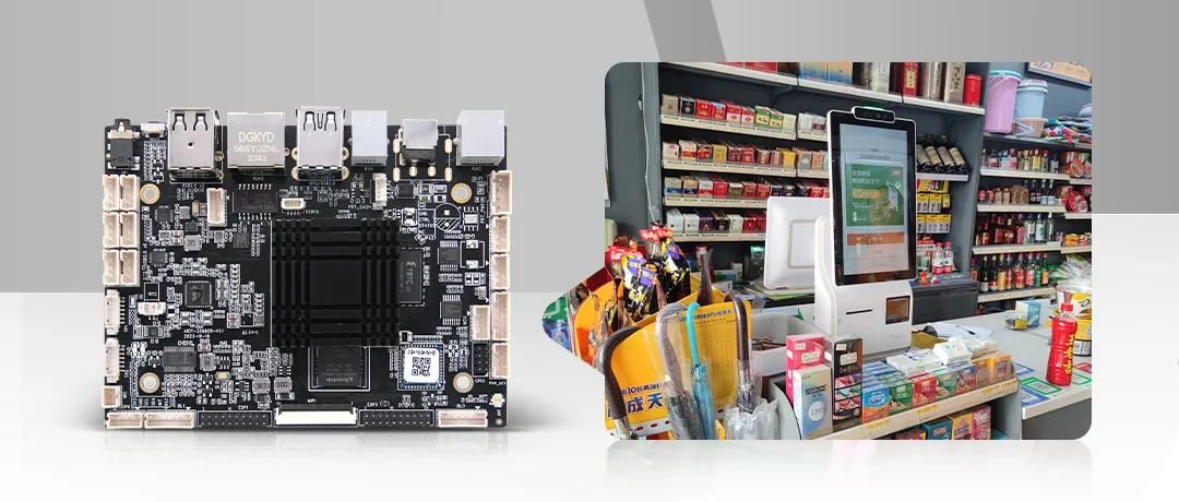 AIoT-3568CR in Dual-Screen POS Machine