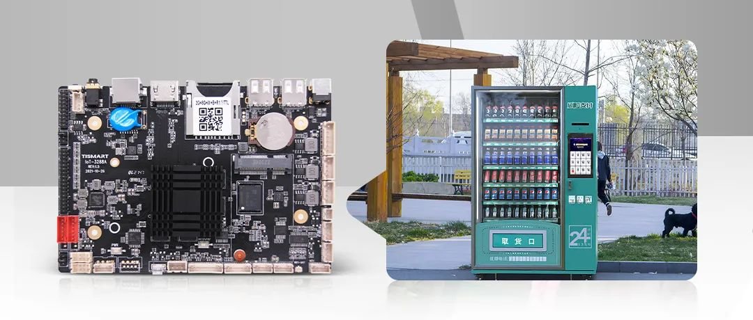 IoT-3288A in Vending Machine Projects