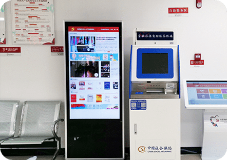 Smart Kiosk in Government