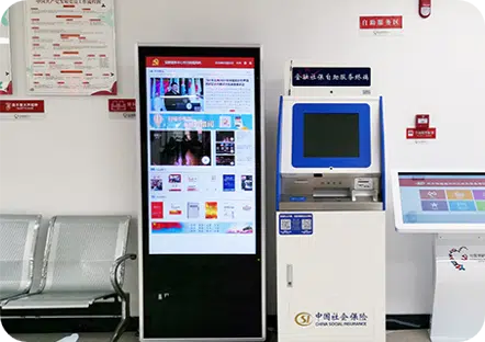 Smart Kiosk in Government