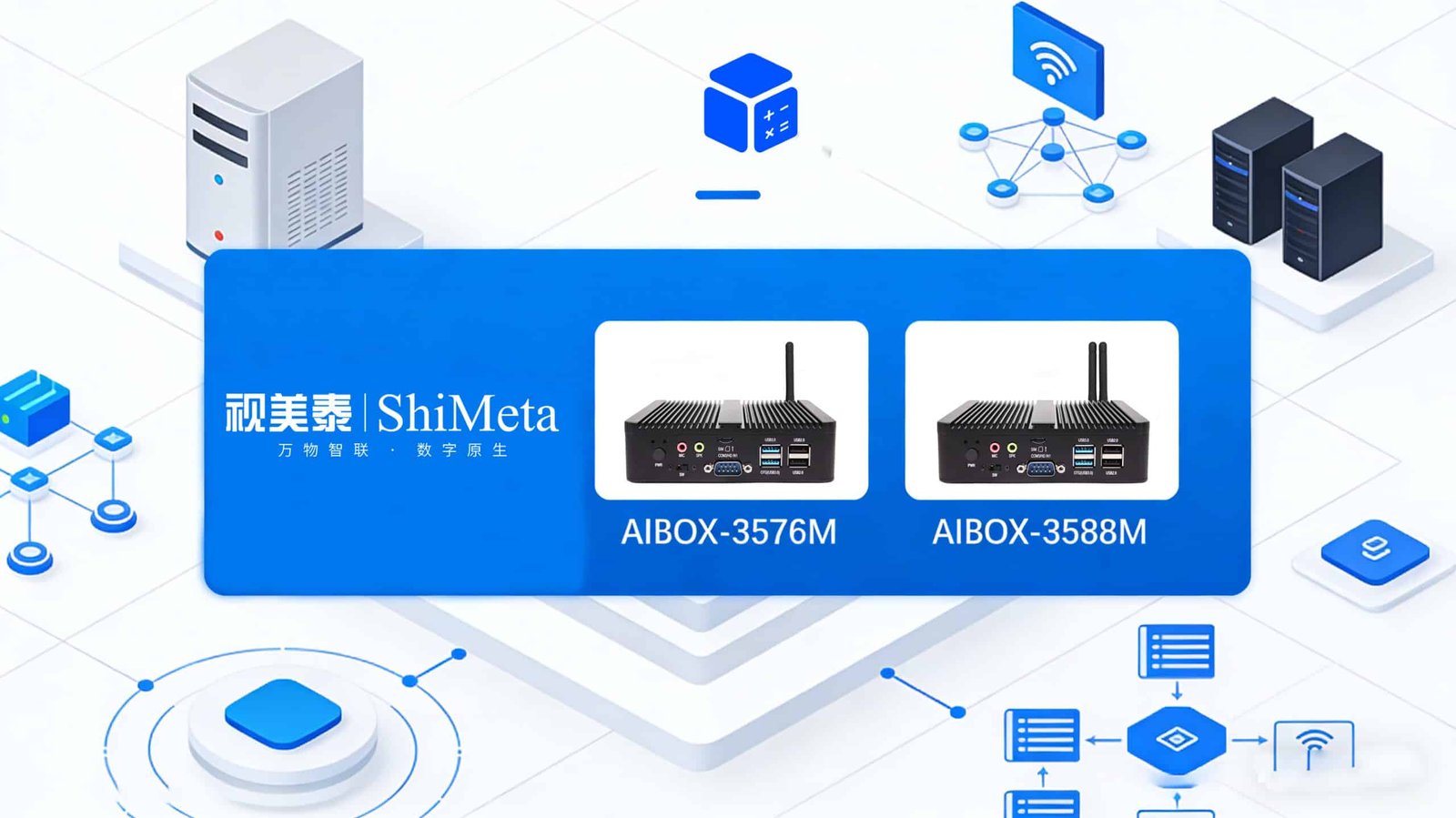 How SMEs Deploy Local AI with AIBOX Edge AI Computing Boxes